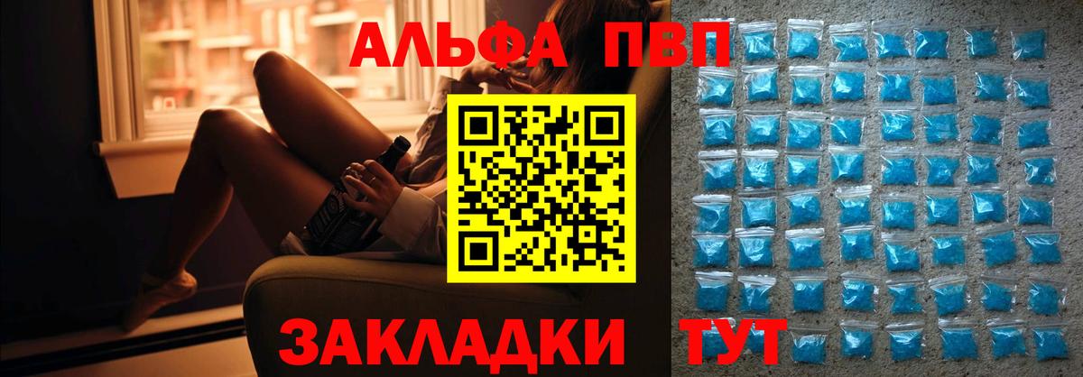 Alfa_PVP мука Домодедово