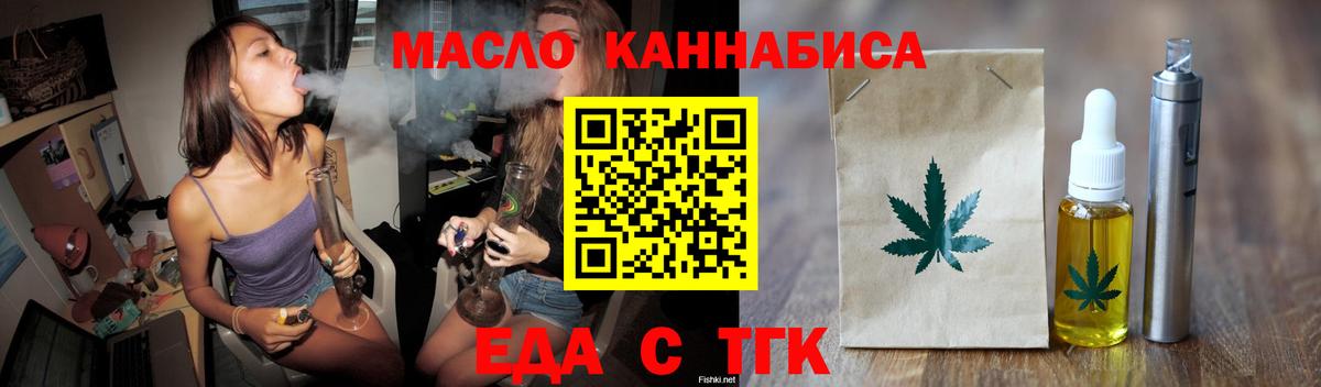 Домодедово  Canna-Cookies марихуана  Вход с VPN 