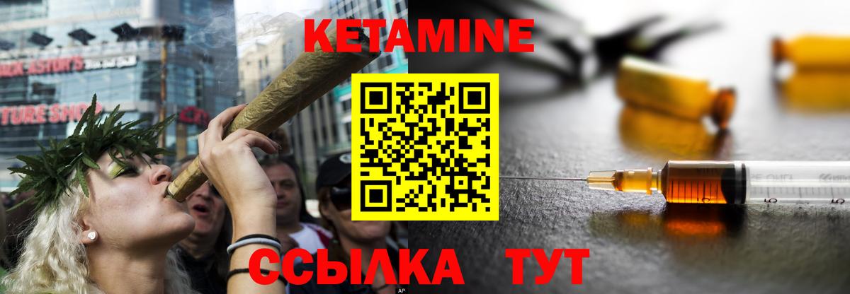 Гашиш  Марихуана  Домодедово  ГЕРОИН  Вход с VPN  МЕФ  