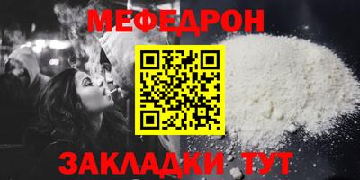круглые Ливны