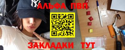 apvp Мариинск