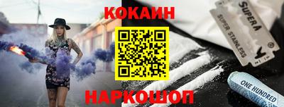 круглые Ливны