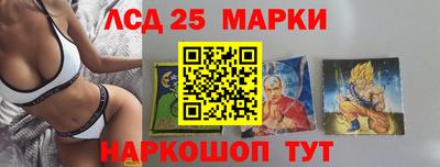 круглые Ливны