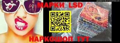 круглые Ливны