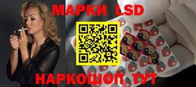PSILOCYBIN Лесосибирск