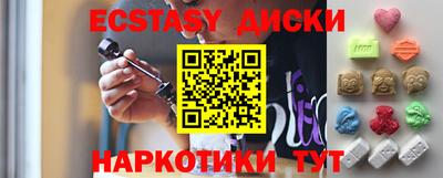 PSILOCYBIN Лесосибирск
