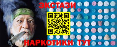 PSILOCYBIN Лесосибирск
