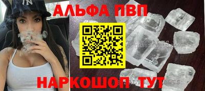 круглые Ливны