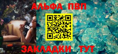 круглые Ливны