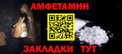 PSILOCYBIN Лесосибирск