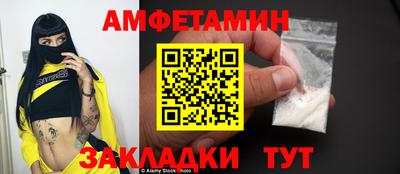 прущая мука Ликино-Дулёво