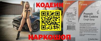 круглые Ливны