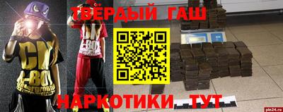 дмт Малгобек