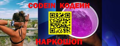 круглые Ливны