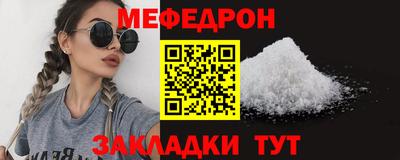 круглые Ливны