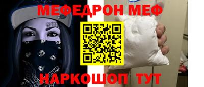 прущая мука Ликино-Дулёво