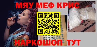 PSILOCYBIN Лесосибирск