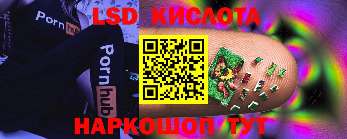 мега рабочий сайт  Лсд 25 экстази ecstasy  Вход с VPN  ЛСД экстази кислота  Домодедово 