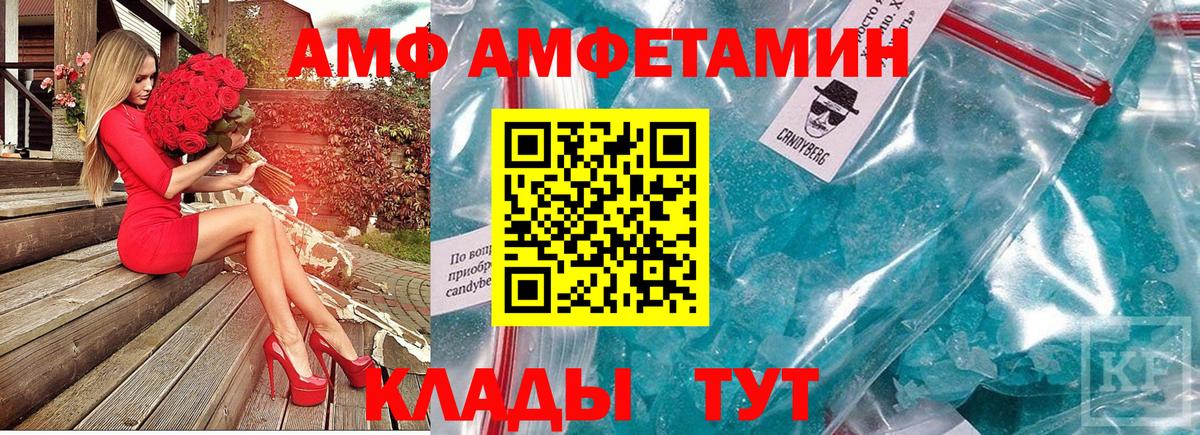 Метамфетамин пудра Домодедово