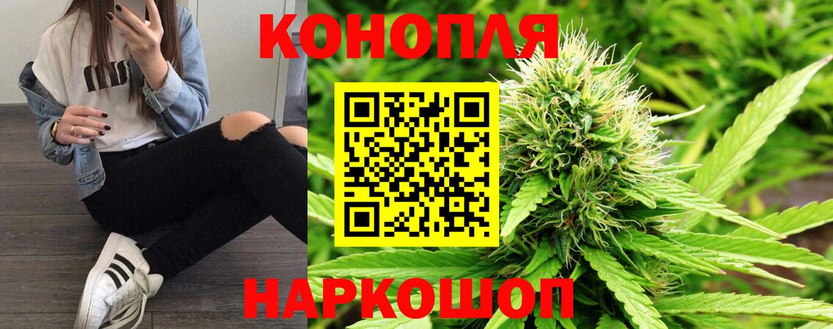 Вейп ТГК Домодедово