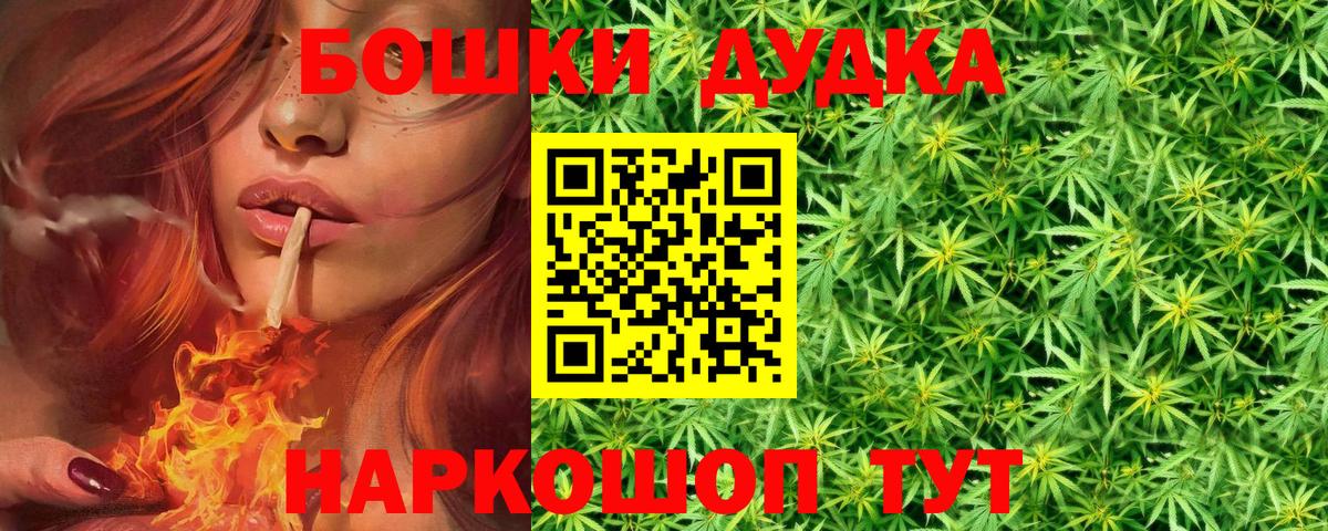 Домодедово  Бошки Шишки семена  Бошки Шишки LSD WEED  Каннабис LSD WEED  Вход с VPN 